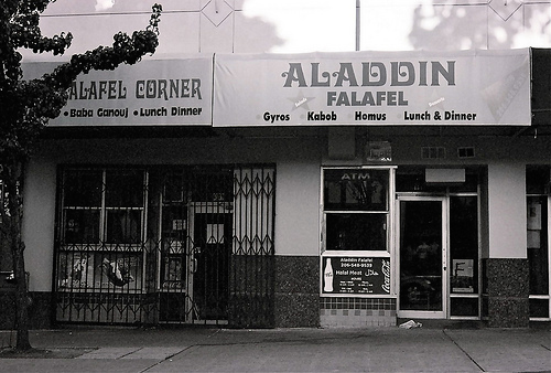 falafel corner